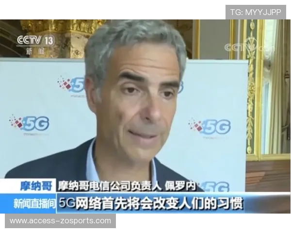 摩纳哥俱乐部最新发展动态与未来战略全景解析